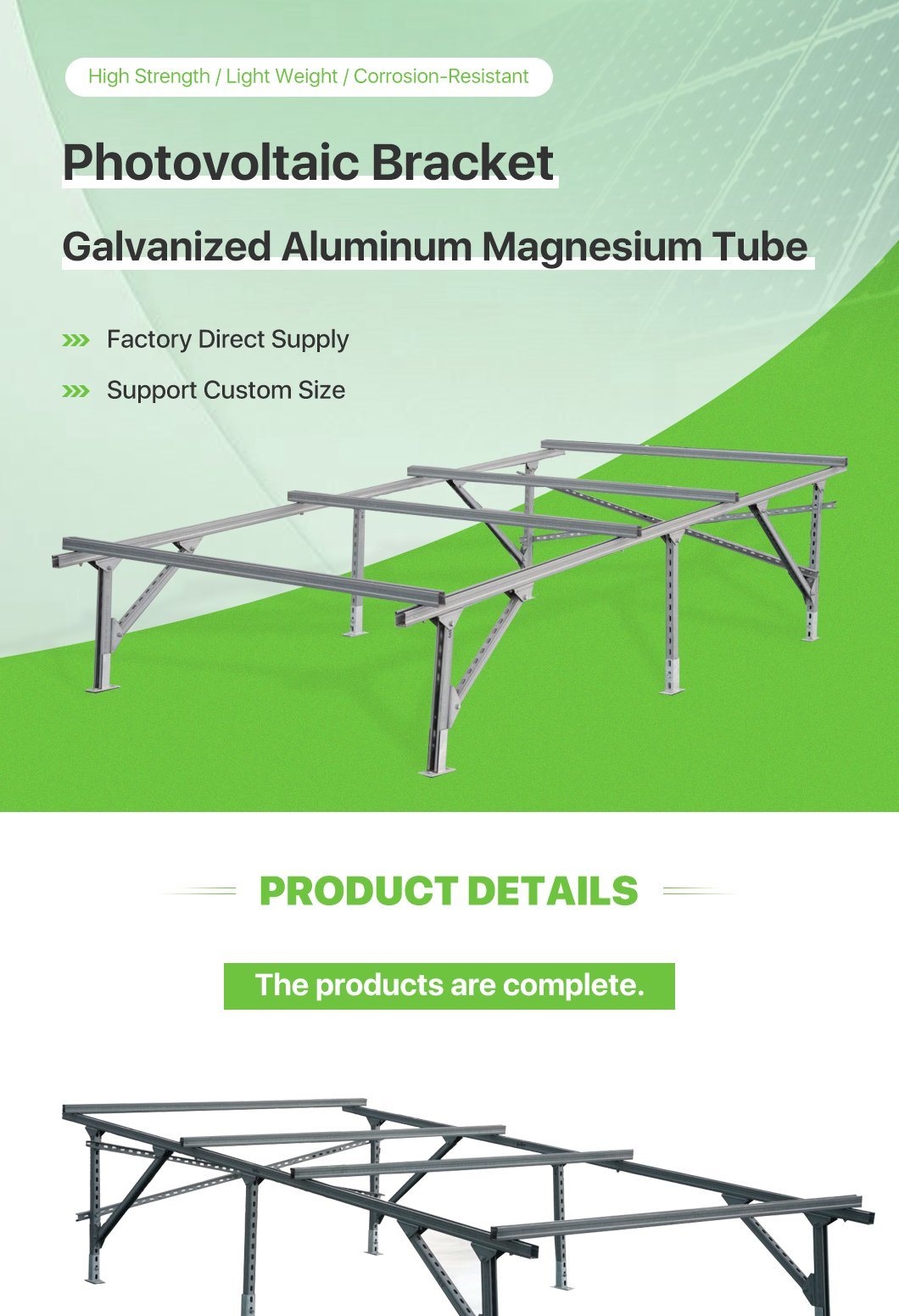 Solar Panel Rails Zinc Aluminum Magnesium Brackets Support Corrosion Resistant Solar Bracket