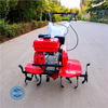 Mini Crawler Cultivator Farm Ploughing Machine Rotary Power Crawler Power Tiller