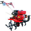 Farm Tractor Modern Machine Agricole Cultivator Tiller Cultivators