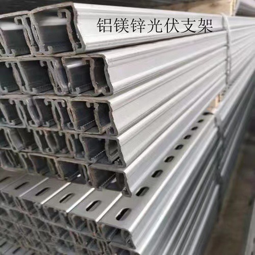 Solar Clean Energy Power Generation Panel Support Zinc Aluminum Magnesium Support Solar Bracket