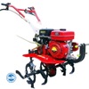 Farm Tractor Mini Clutch 63cc 72cc Gasoline Power Tiller with Plow